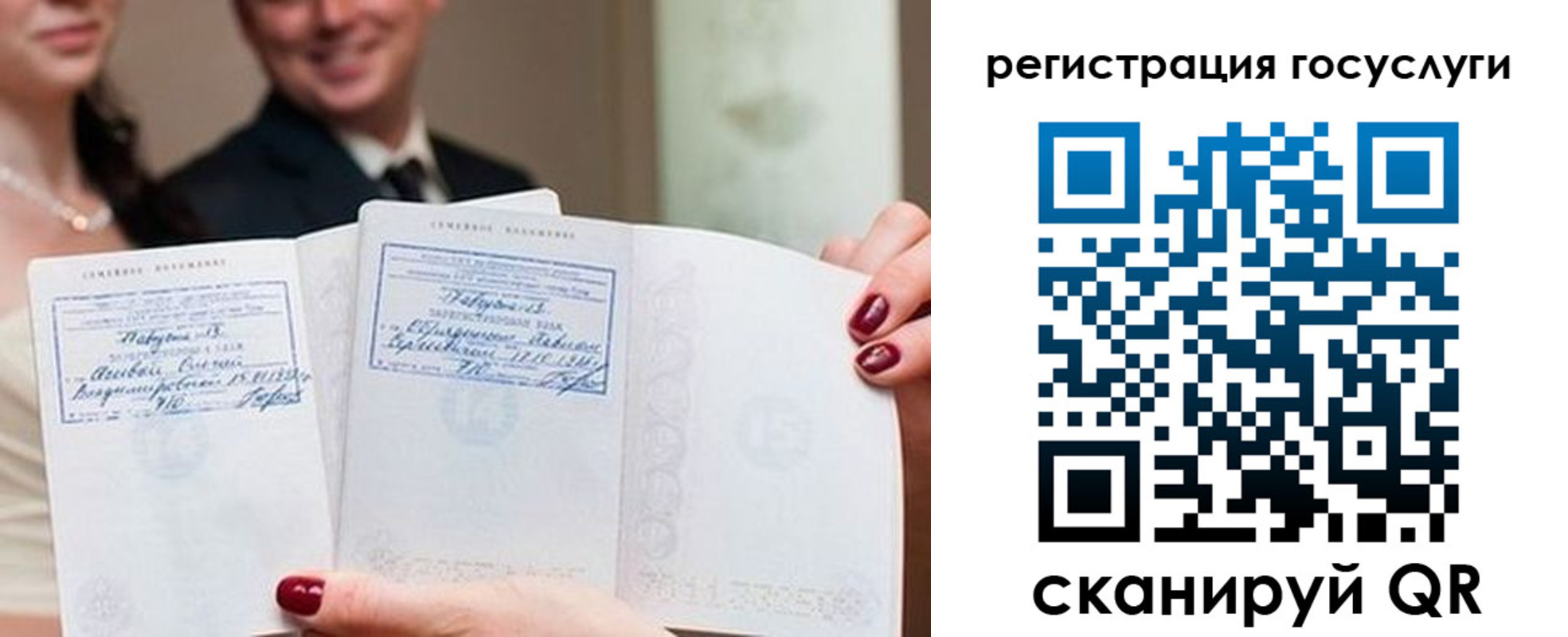прописка гарантия в Шелехове