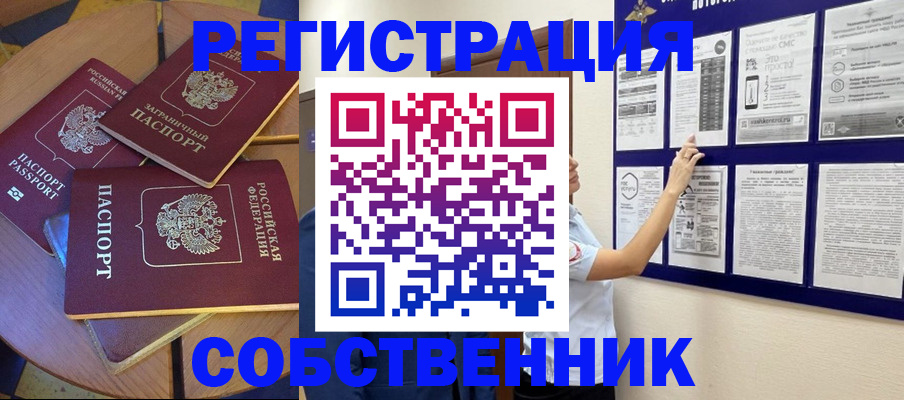 форма 3 в Шелехове